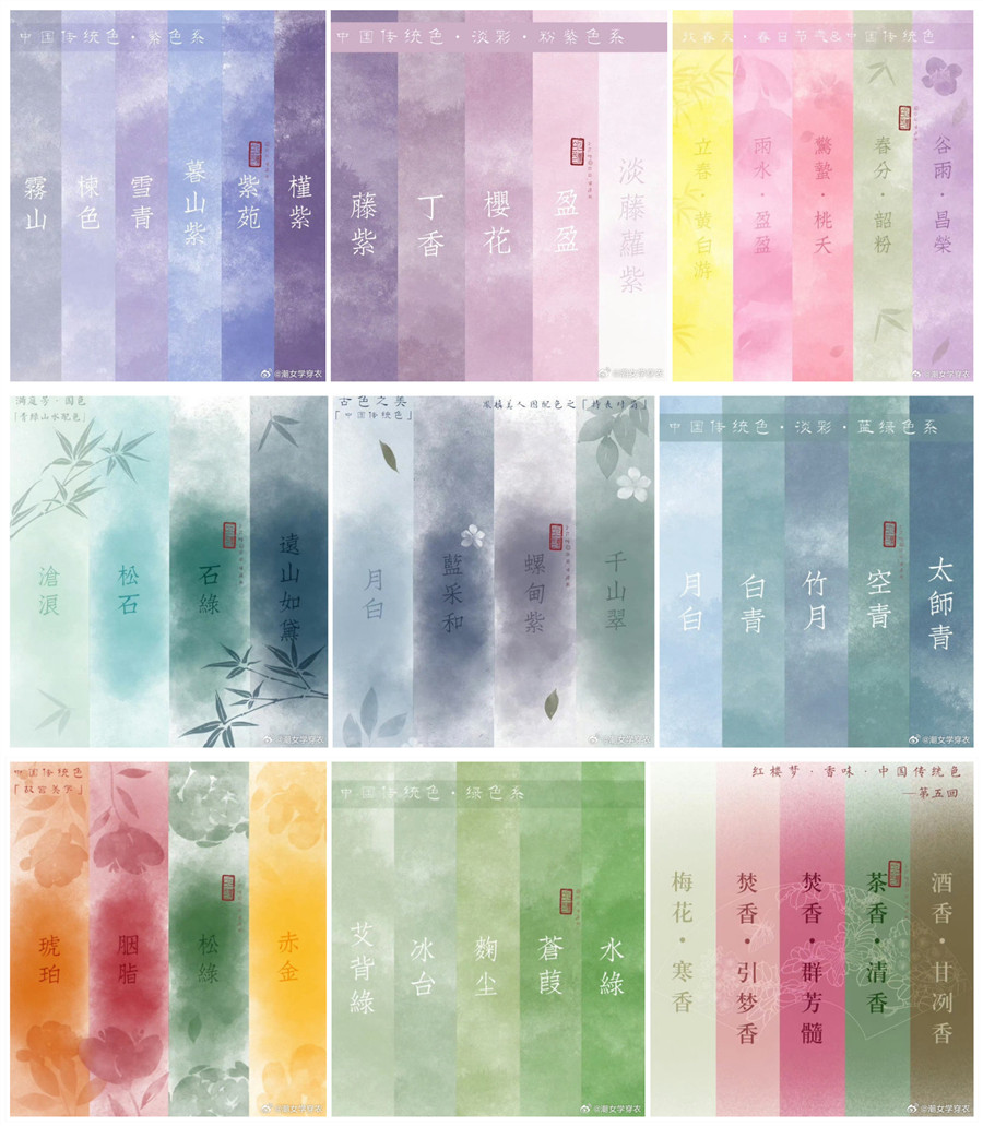 廣西化妝色彩：什么是黛色？