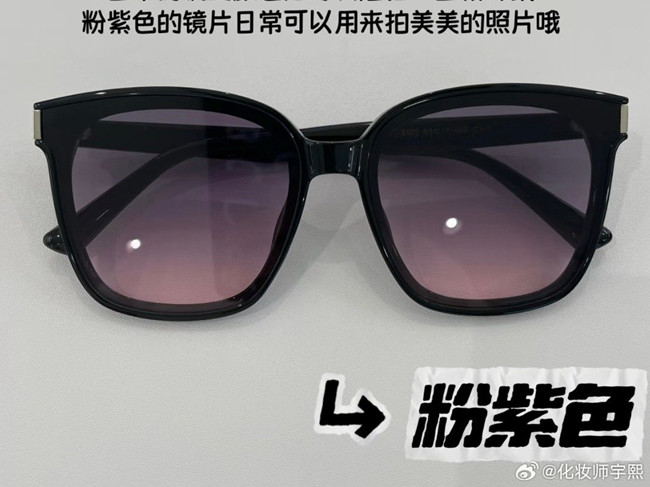 太陽鏡顏色選擇指南，廣西個人形象穿搭