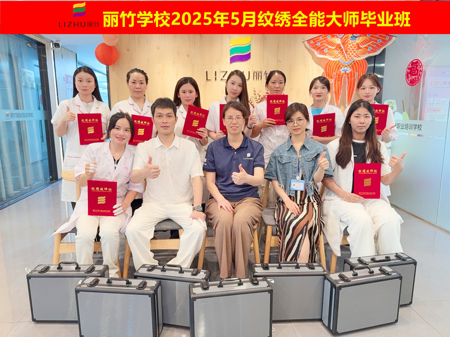 南寧紋繡學(xué)校畢業(yè)，成功蛻變各自燦爛