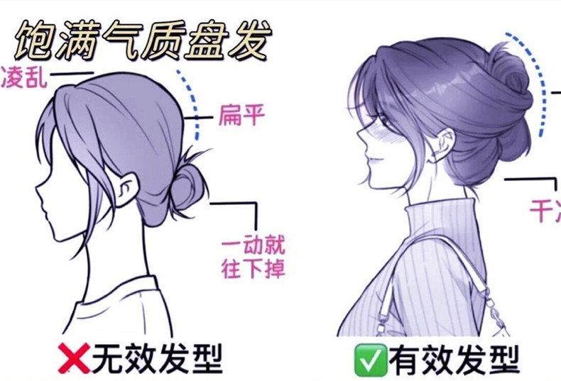 通勤氣質(zhì)盤發(fā)教程，廣西編發(fā)盤發(fā)學(xué)校解析