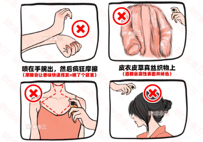 如何避開高段位噴香水的誤區(qū)，廣西老牌美業(yè)職業(yè)培訓(xùn)學(xué)校分享
