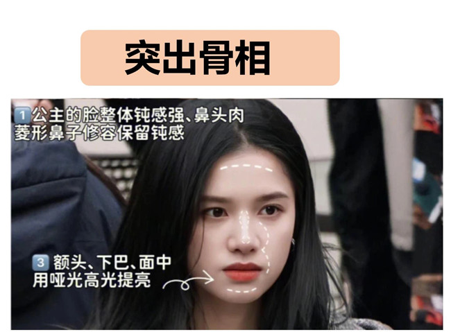 闊面臉變美教程，南寧學(xué)化妝練習(xí)