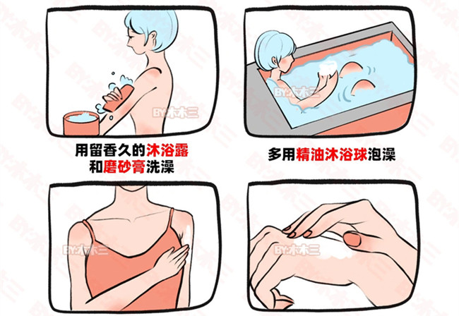 如何養(yǎng)成偽體香？廣西美容美體護(hù)膚培訓(xùn)分享