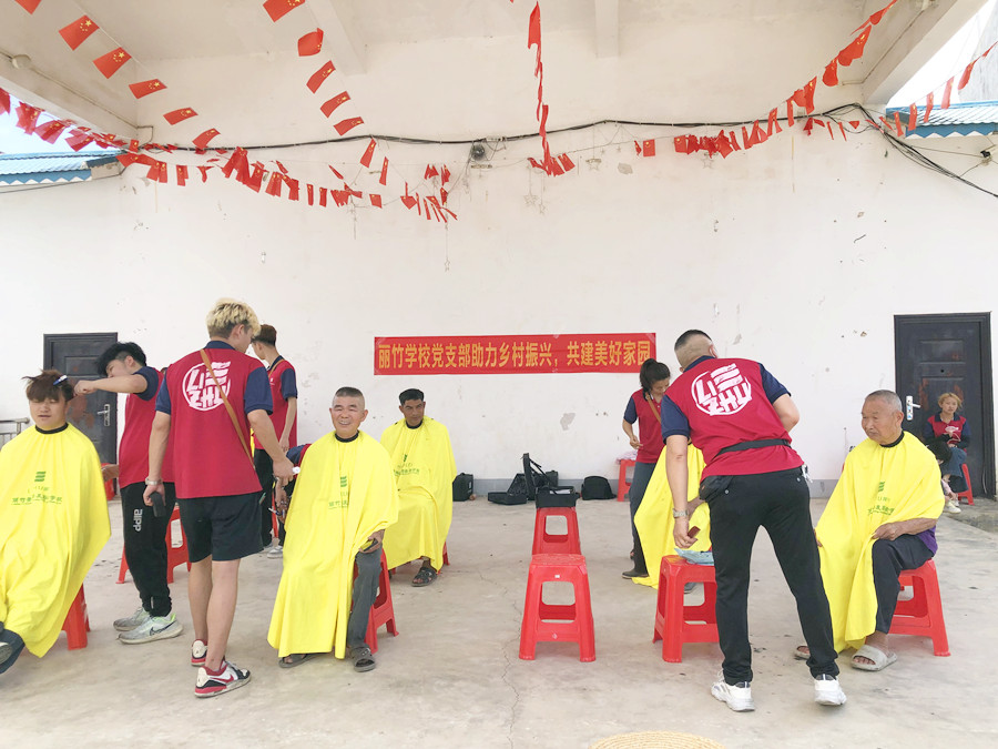 麗竹美發(fā)學校發(fā)揮專業(yè)特色，助力鄉(xiāng)村振興