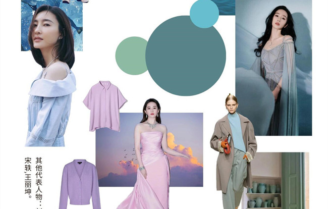 冷夏型色彩情緒版搭配，廣西形象造型分享