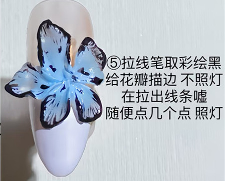 立體冰花美甲教程，廣西美甲專業(yè)教學(xué)