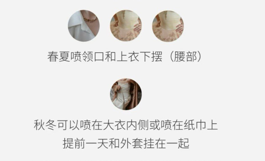 不同場合如何正確噴香水？廣西化妝美容學(xué)校分享