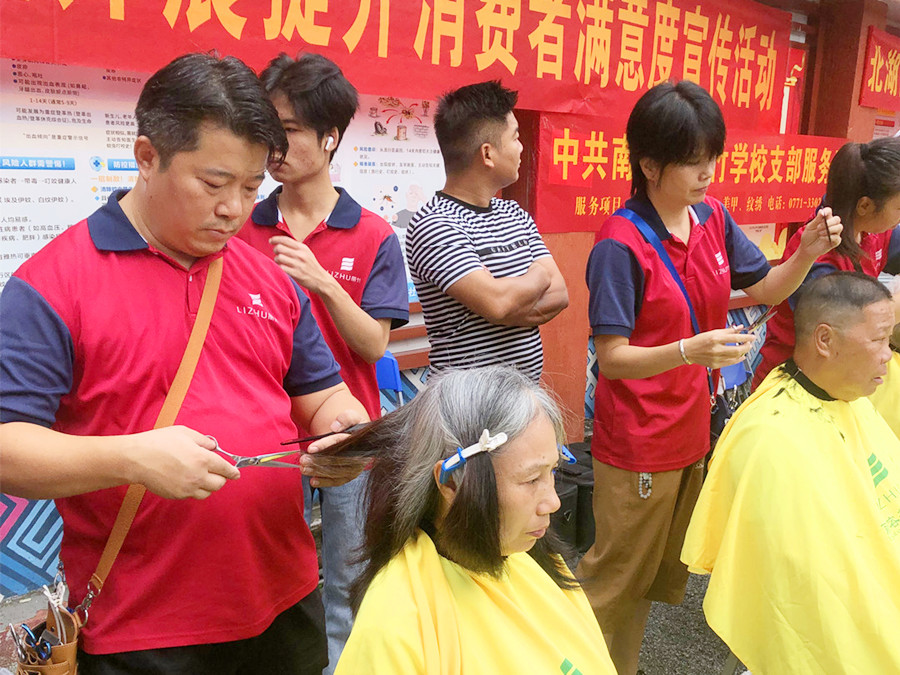 南寧社區(qū)免費(fèi)剪發(fā)，麗竹學(xué)校美發(fā)專業(yè)支持助力