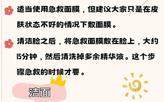 化妝的護膚教程，廣西美容化妝學(xué)校分享