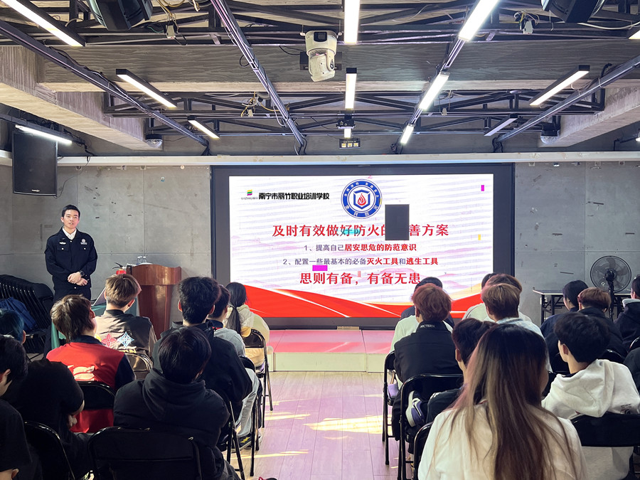 南寧美容美發(fā)化妝美甲學(xué)校開展消防安全培訓(xùn)活動(dòng)